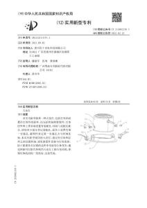 天花灯