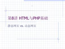 前列腺炎淋菌xing前列腺炎可分为急xing课件