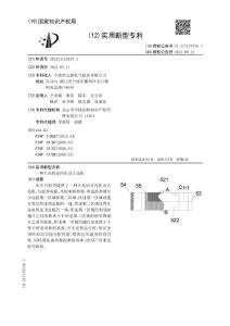 一种天花机室内机及天花机