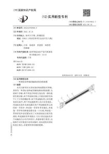 一种颈肩部疼痛的辅助康复训练装置