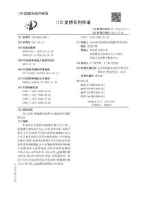 治疗皮肤T细胞淋巴瘤和TFH起源淋巴瘤的新方法