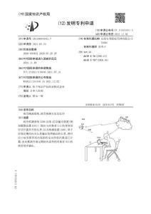 疲劳推测系统、疲劳推测方法及程序