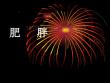《肥胖症》PPT课件