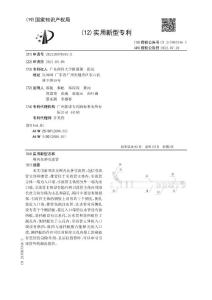 颅内血肿引流管