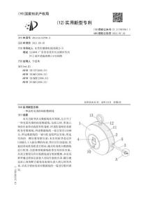 一种表面光滑的硅胶数据线