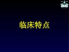 医学嗅神经母细胞瘤.ppt