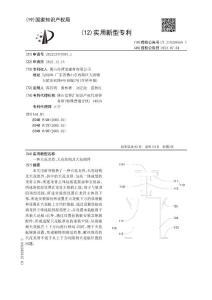 一种天花龙骨、天花结构及天花组件