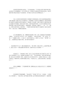 家长太看重分数会伤小孩自尊心