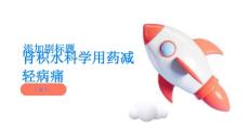 肾积水科学用药减轻病痛