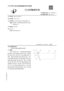 一种表面光滑的高精度的注塑件