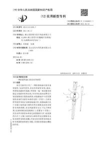 一种防液体溢出的亲水导尿管