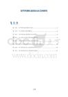 结节性硬化症的社会支持研究