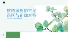 软腭瘫痪了解软腭瘫痪的常见误区正确对待疾病