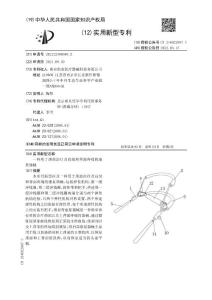 一种用于颈部治疗及肩部和背部疼痛的康复器械