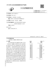 一种骨延长、骨搬移、骨畸形纠正器