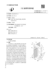 大小便自助存取机