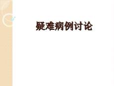 闭经诊断及治疗