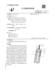 发热结构的制作装置、发热结构的制作方法及发热结构