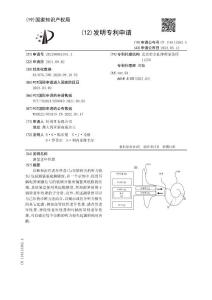 测量老年性聋