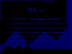 医学专题其上的消化道出血称上消化道出血其下的消化道出血称为下消化道出血.ppt