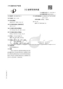 视神经萎缩的治疗