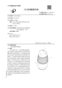一种多档操控的辅食机