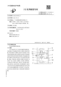 化妆品刺激性检测设备