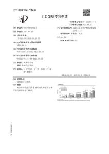 局部治疗白癜风