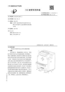 一种皮肤寻常疣冷冻疗法用具抽取装置