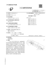 脉络膜成像