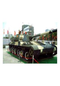 中国反坦克火炮