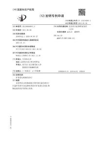 扩张型心肌病的治疗