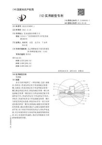 发热板
