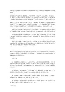 初為父母如何知道自己剛出生的寶寶的喂食是否得當呢