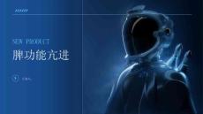 《脾功能亢进》课件
