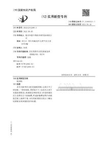 疤痕贴