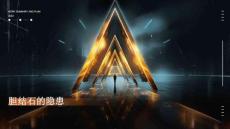 胆结石的隐患