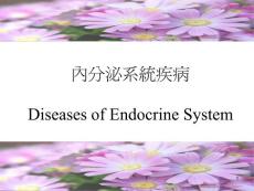 副甲状腺腺瘤PPT课件