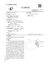 线屑过滤器组件及配置有该线屑过滤器组件的洗涤设备