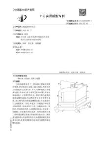 一種市政工程施工用降塵裝置