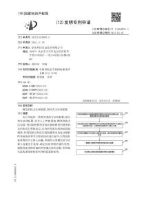 模型训练方法和装置、图分类方法和装置