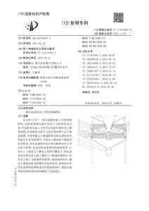 一種水泥基材加工用骨料粉碎機