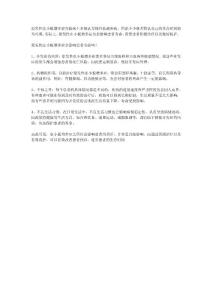 原发性血小板增多症会影响患者寿命吗？