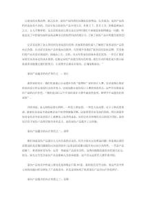 家紡產(chǎn)品中蘊含的三大價值