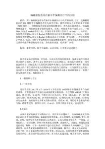偏瘫康复指导在脑卒中偏瘫治疗中的应用