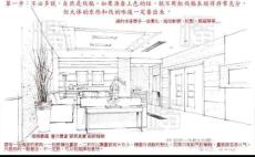 潘俊杰的馬克筆手繪步驟圖