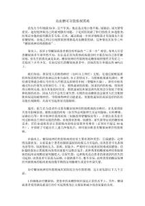 高血糖可导致排尿困难
