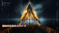 嗜肺军团菌肺炎的护理