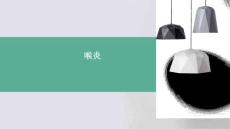 喉炎
