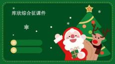 库欣综合征课件